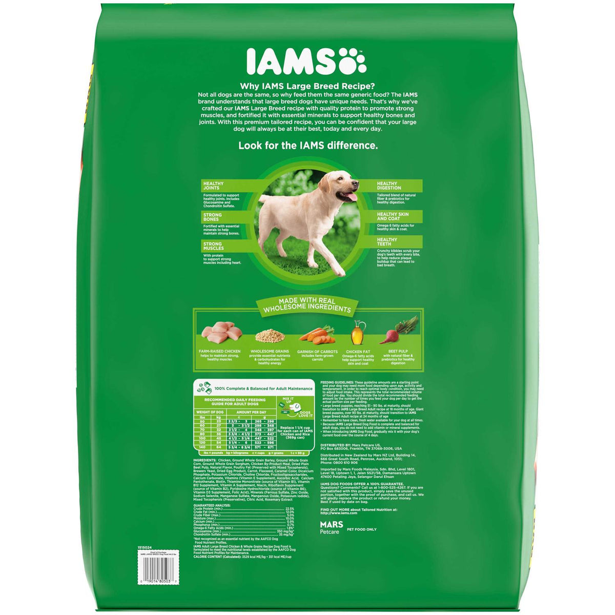 Adult Large Breed Dry Dog Food Y3020